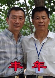 亚洲精品有码在线观看
